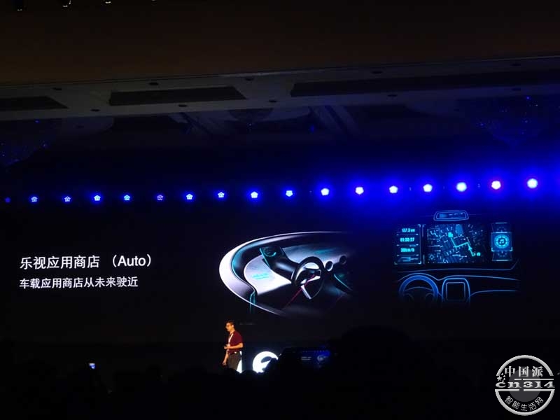 开发者大会.jpg