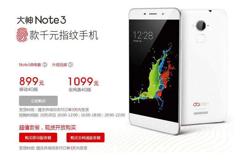 ����Note3.jpg