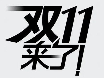 ˫ʮһԼĵ̽ бҪ