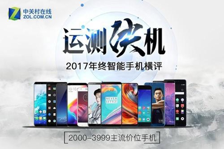 Ȩ��ý����� 2017�콢����˭����ӱ����