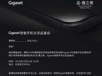 GigasetֻƷ ʽ