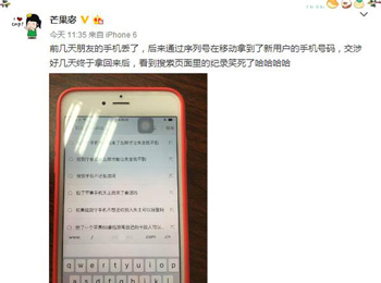 Ц СûiPhone֮˻