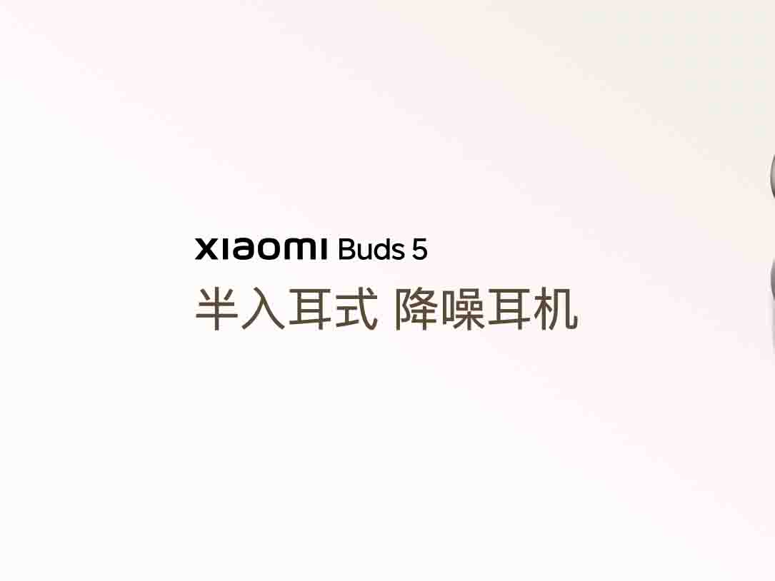 С Buds5 ṩ    !