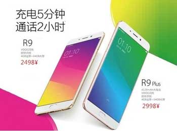 OPPO R9 Plus۸ع 佫ƾսг