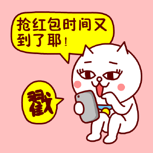 mp57604483_1454360112539_3.gif
