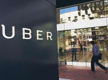 UberƸ ϯȫίԱ