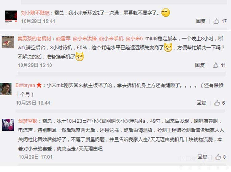 С������볬��Ϊ�� ����Щë�������˵