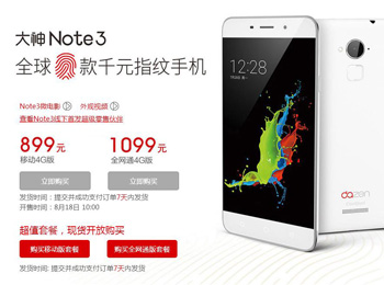 ָʶֻ³ Note3