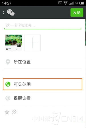 20140411093235658.jpg