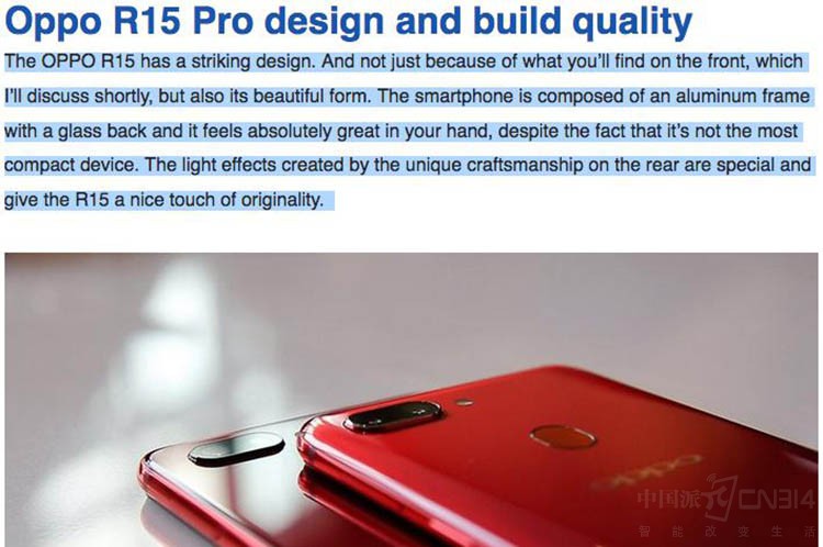 OPPO R15����� �ξ��溣������������