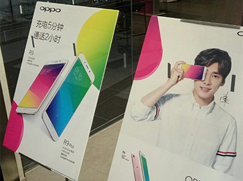 עOPPO R9ԤԼ