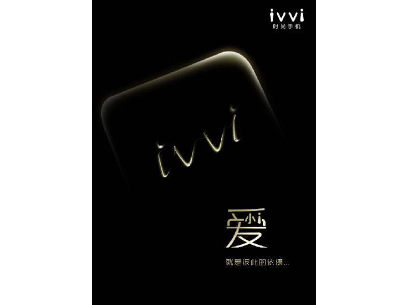 ivvi海报
