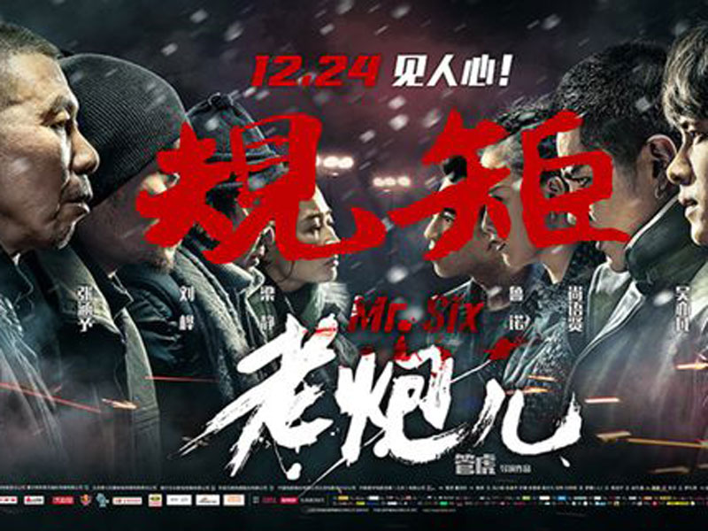 手机圈老炮儿发起的约战 酷派教你守规矩