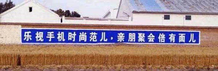 �ֻ�Ʒ����ũ���ˢǽ��� �㶼������