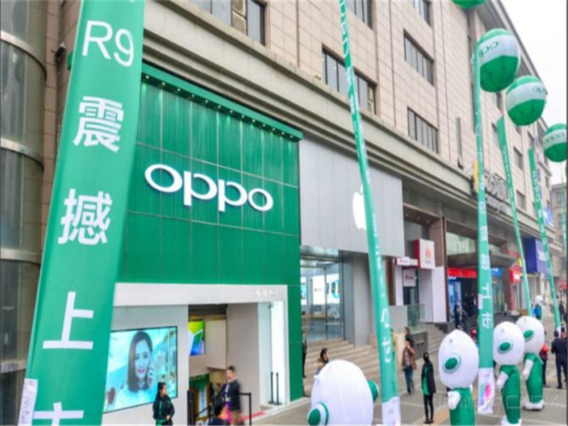 OPPO