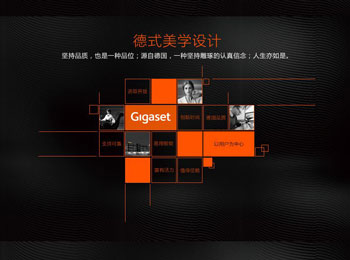 ǳ̸Ʒں ʵGigasetЦ
