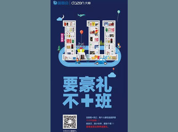 һú ݮ淨