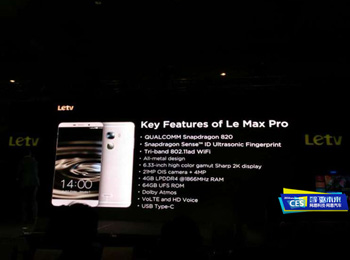 820LeMax Pro