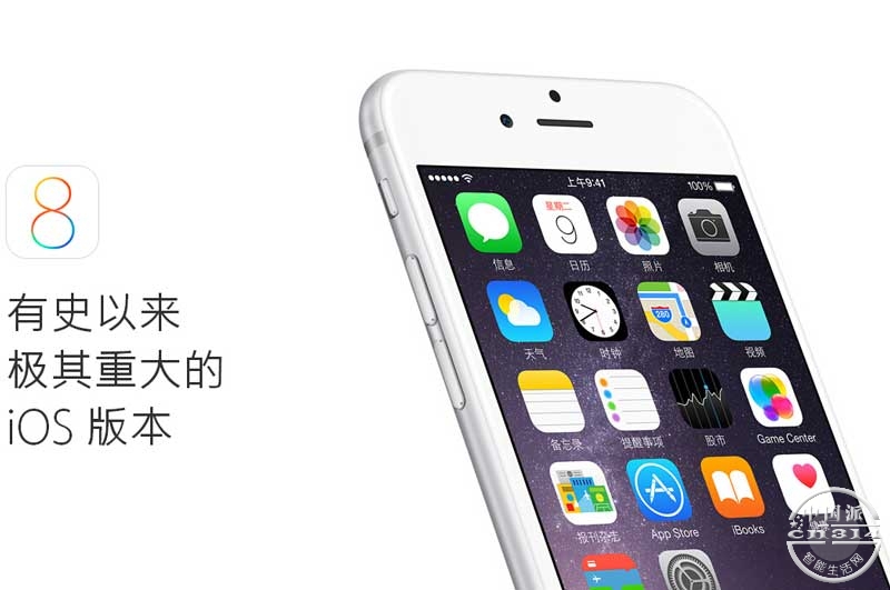 iOS8.jpg