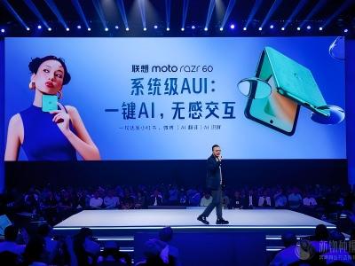 ޸а+ӣmoto AI