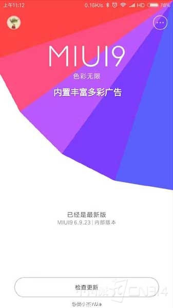 MIUI-9׶ع.jpg