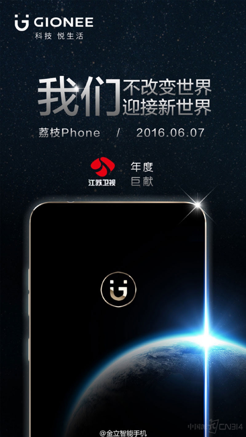 &ldquo;��֦&rdquo;PHONE
