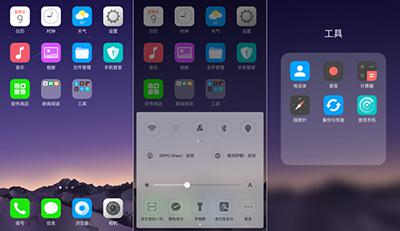 ColorOS 3.1 2.jpg