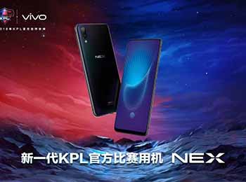 羺Ϸֻ   vivo NEXͻ