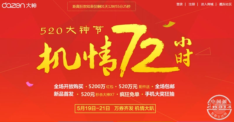 QQ��ͼ20150520110458.jpg