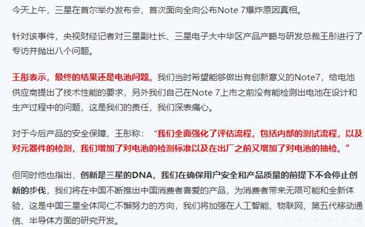 ���ǰ��߾ٹ����� ������ô��ô�����ӣ�