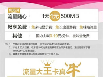 ɽƶƳ11Ԫ500MB