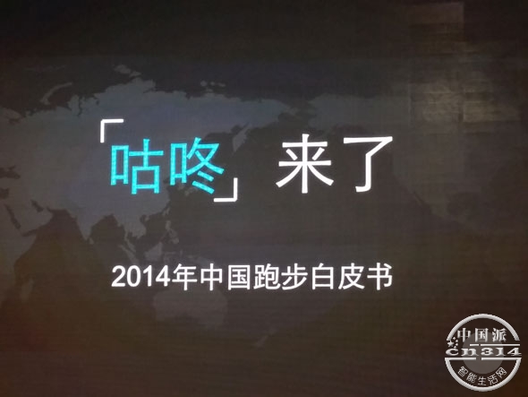 20150112_143207.jpg