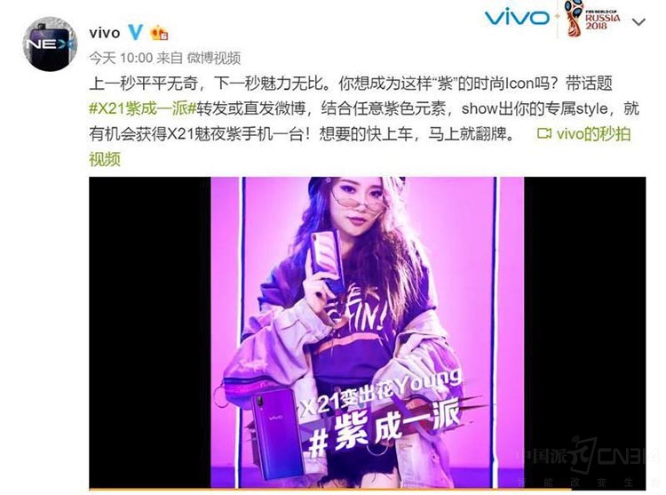 vivo X21ҹһʱ̬
