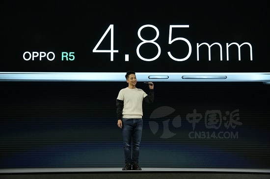 OPPO