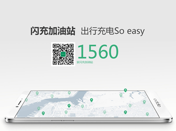 Ƽ OPPO R7 Plus˼·