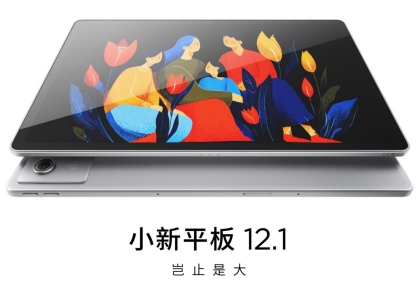 ����С������ƽ�忪��ԤԼ���۸�1149Ԫ��