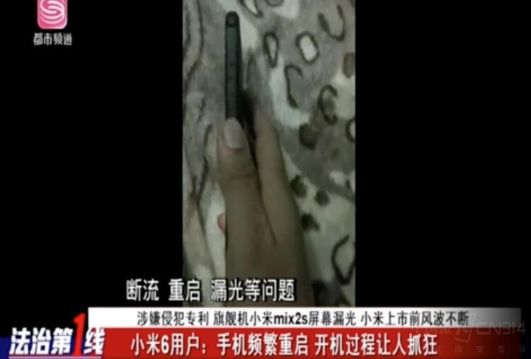 酷派起诉小米专利侵权 此事有什么内幕?