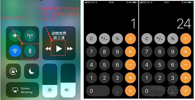 iOS11��װ�ʽ�65% �������һ��ϵͳ��