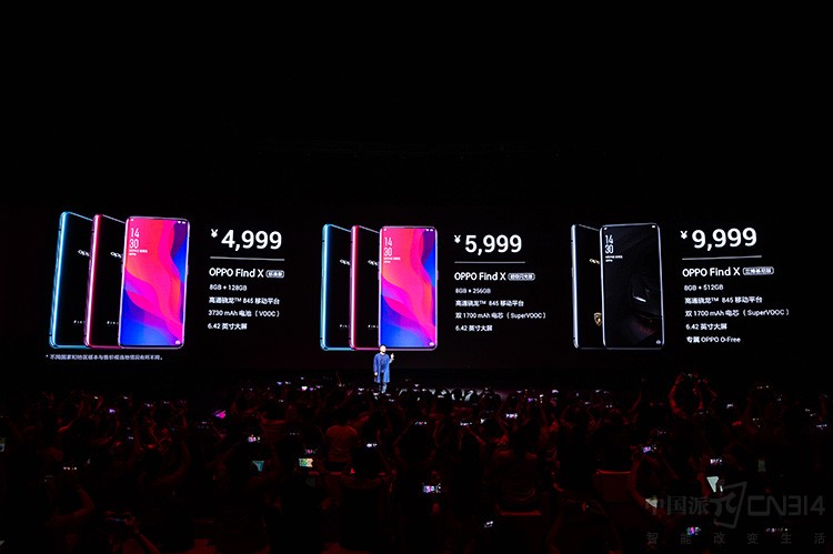 配置奢华 OPPO Find X带来极致未来体验
