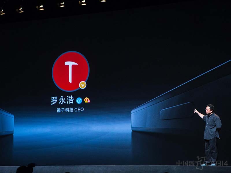罗永浩再发文 誓要与“流氓”斗争到底!第一张图.jpg