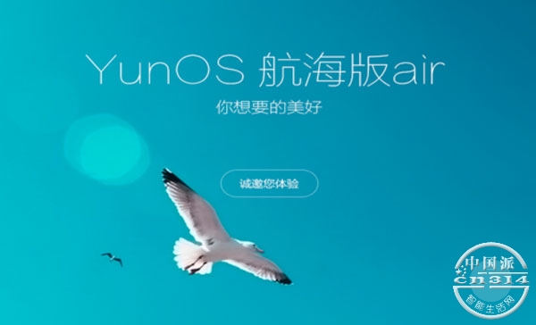 YunOS���������.jpg