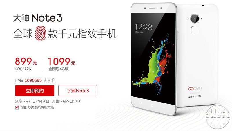 大神Note3.jpg