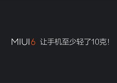 1Ե MIUI 6ȫع