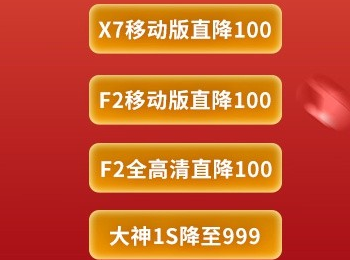 ֻŭ10Ԫ ϲӭ6.8Ʒ