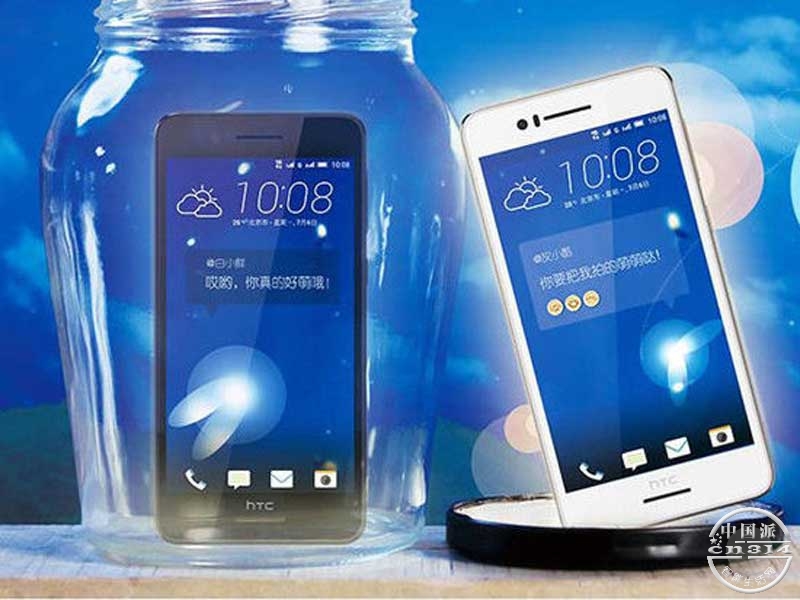 HTC�»�.jpg