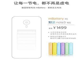 note3װۼ1499Ԫ 