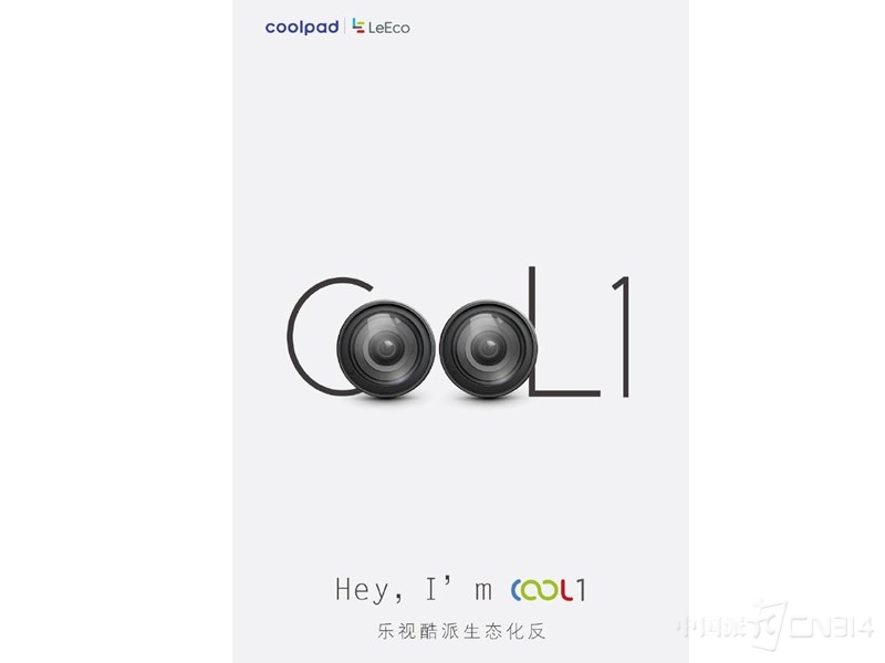 COOL1.jpg