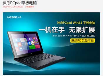 òƷ׷ PCpadڳԲ