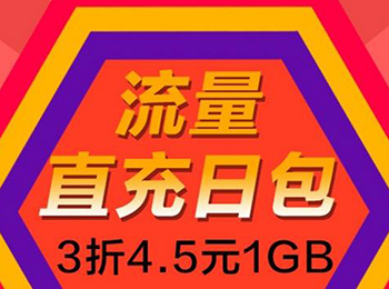 йƶƳĴ3Ԫں1GB