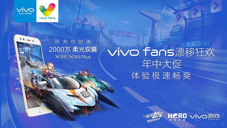 Ϊ��ˬ�Լ� vivo�͡�ȫ��ǹս 2��������